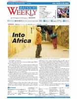 Mainichi Weekly（毎日ウィークリー） 3月23-30日号 (発売日2013年03月23日) 表紙