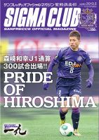紫熊倶楽部 2013.5月号 表紙