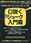 PRESIDENT PLUS 2/21号 (発売日2013年01月21日) 表紙