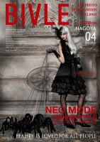 BIVLE（バイブル） 4 (発売日2012年09月20日) 表紙