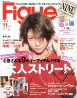 Figue（フィグ） 11月号 (発売日2012年10月01日) 表紙