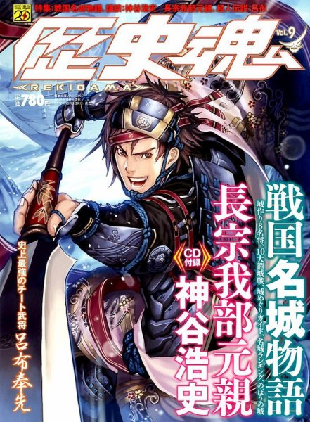 増刊 電撃文庫MAGAZINE （マガジン） 11月号 (発売日2012年10月09日) 表紙