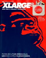 増刊 Warp Magazine Japan (ワープマガジンジャパン) 11月号 (発売日2012年09月21日) 表紙