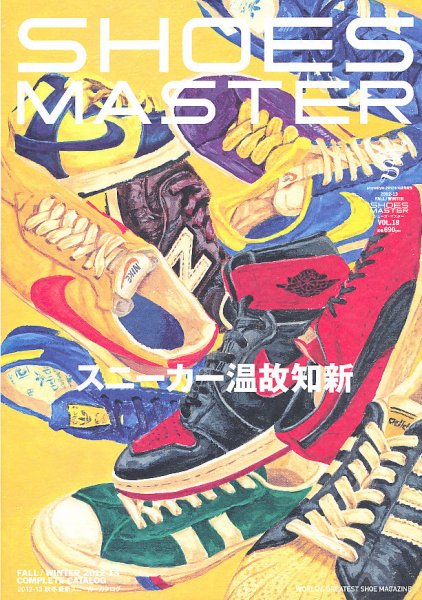 SHOES MASTER（シューズマスター） Vol.18 (発売日2012年09月29日) 表紙