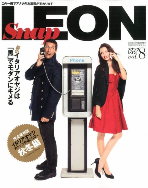 Snap LEON（スナップレオン） Vol.8 (発売日2012年10月15日) 表紙