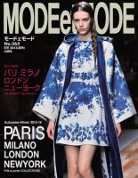 MODEetMODE（モードェモード） No.363 表紙