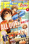 モーニング・ツー 6/2号 (発売日2013年04月22日) 表紙