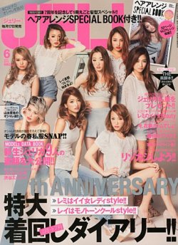 jerry 雑誌 販売 6 月 号