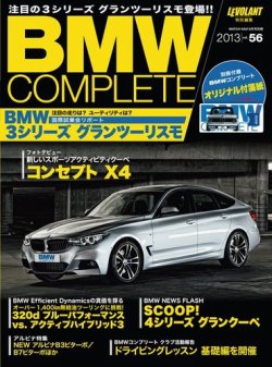 コンプリート 人気 雑誌