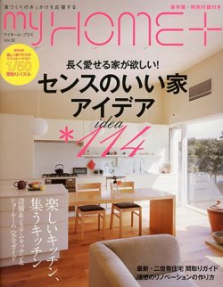 雑誌 マイ ストア ホーム