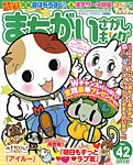 増刊 ナンクロキング 6月号 (発売日2013年04月19日) 表紙