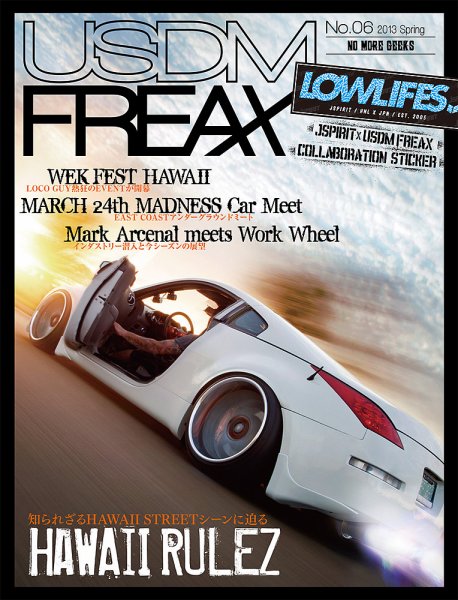 USDM FREAX（ユーエスディーエムフリークス） No.06 (発売日2013年04月20日) 表紙