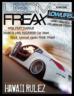 USDM FREAX（ユーエスディーエムフリークス） No.06 (発売日2013年04月