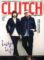 CLUTCH Magazine（クラッチ・マガジン）のバックナンバー (3