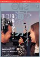 オーシャンライフ(Ocean Life) 1 (発売日2005年12月05日) 表紙