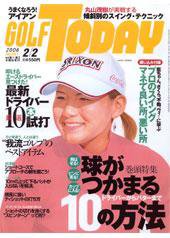 GOLF TODAY (ゴルフトゥデイ) 351号 (発売日2006年01月19日) 表紙