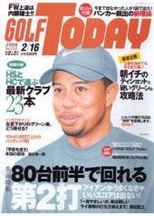 GOLF TODAY (ゴルフトゥデイ) 352 (発売日2006年02月02日) 表紙