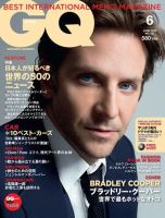 GQ JAPAN（ジーキュージャパン） 6月号 (発売日2013年04月24日