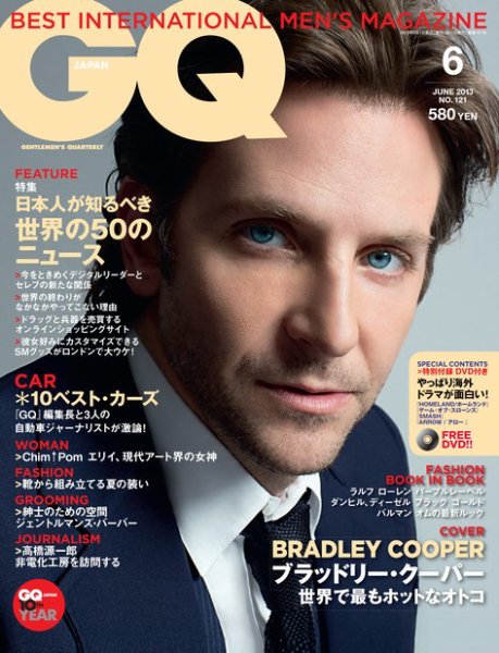 GQ JAPAN（ジーキュージャパン） 6月号 (発売日2013年04月24日) 表紙
