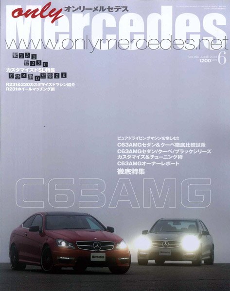 オンリーメルセデス 6月号 155 (発売日2013年05月01日) 表紙