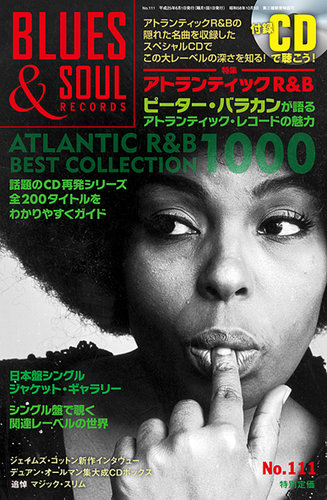 BLUES＆SOUL RECORDS（ブルース＆ソウル・レコーズ） No.111