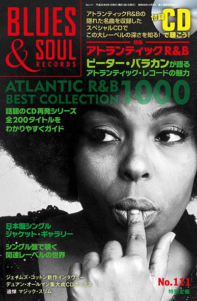 BLUES＆SOUL RECORDS（ブルース＆ソウル・レコーズ） No.111 (発売日2013年04月25日) 表紙