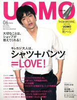 UOMO（ウオモ） 6月号 (発売日2013年04月24日) | 雑誌/定期購読の予約はFujisan