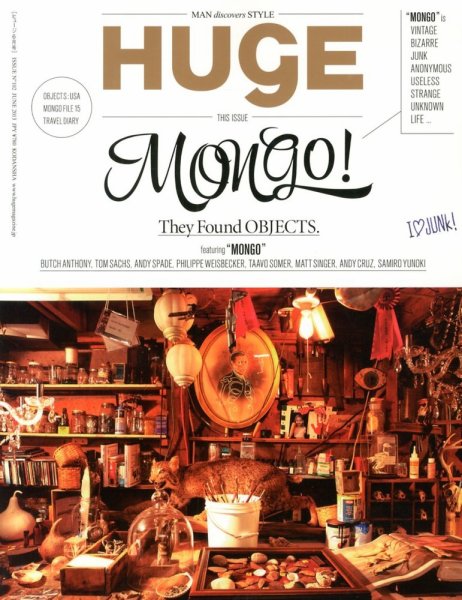 HUgE（ヒュージ） 6月号 (発売日2013年04月24日) 表紙