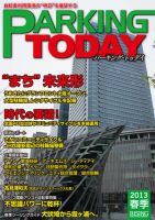 Mobility Life 表紙