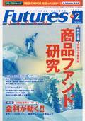 FFC World 2月号 (発売日2006年02月10日) 表紙