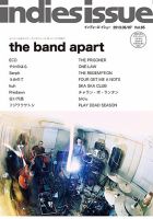 indies issue（インディーズ イシュー） Vol.65 (発売日2013年04
