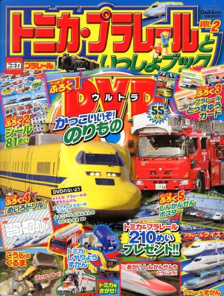 増刊 ディズニープリンセス らぶ&きゅーと (vol14) (発売日2013年02月26日) 表紙