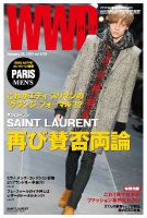 WWDJAPAN 表紙