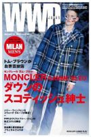 WWDJAPAN 表紙