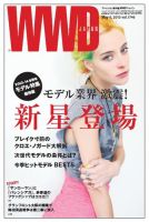 WWDJAPAN 表紙