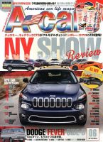 A cars (アメリカン カーライフ マガジン)  6月号 表紙