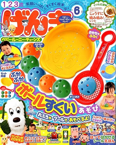 特別限定版 こどものじかん 6 こどものじかん(6)特別限定版 (アクションコミックス) | 私屋