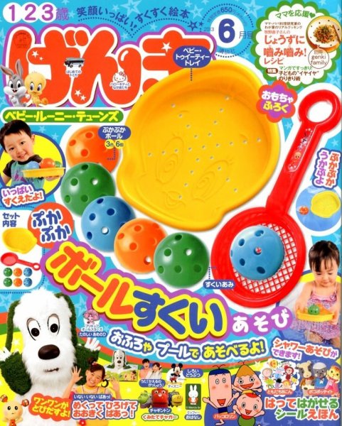 12歳までに知っておきたいシリーズ　4冊セット【13時までなら当日発送可】 1970年大百科 : サイケから仮面ライダーまで(編 : 八重樫健一ほか