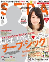 SEDA（セダ） 表紙