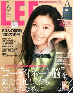 りえるページ LEE（リー） 6月号 (発売日2013年05月07日) | 雑誌/定期購読の予約は