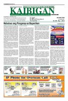 カイビガン(Kaibigan)  2013年05月01日発売号 表紙