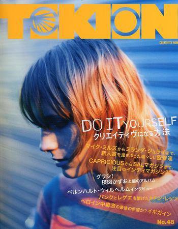 TOKION（トキオン） No.48 (発売日2005年07月10日) 表紙