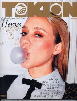 TOKIO切抜き【TV雑誌②】2000.9～2009.2　約1600頁分 TOKIO切抜き【TV雑誌②】2000.9～2009.2 約1600頁分 - メルカリ