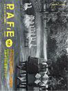 PAFE japon（パフェ・ジャポン） no.2 (発売日2006年04月01日) 表紙