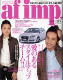 af・imp （オートファッションインプ） 3月号 (発売日2006年02月14日) 表紙