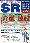 別冊 ビジネスガイド 6月号 (発売日2013年05月07日) 表紙