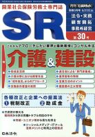 別冊 ビジネスガイド 6月号 (発売日2013年05月07日) 表紙