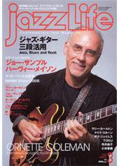 jazzLife（ジャズライフ） 3月号 (発売日2006年02月14日) 表紙