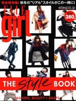 ELLE girl（エルガール） 11月号 (発売日2012年10月12日) 表紙
