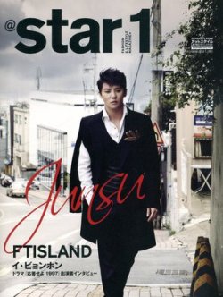 増刊 F to F (エフ・トゥー・エフ) 12月号 (発売日2012年10月16日) 表紙